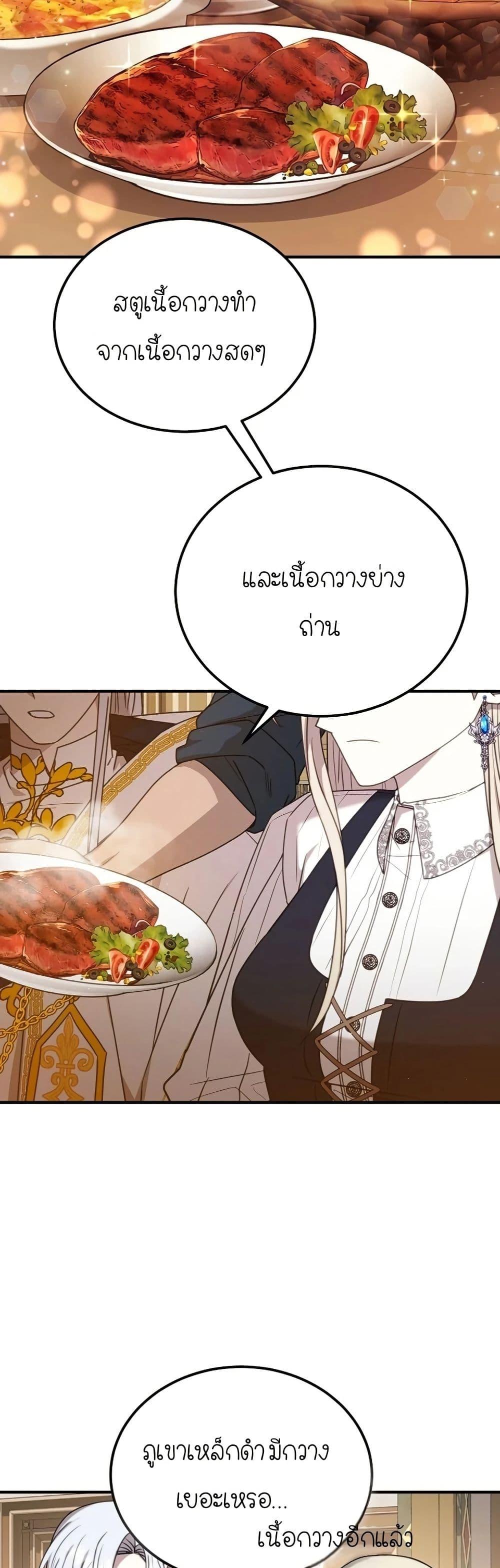 Manga-lc-com อ่านมังงะ อ่านการ์ตูน ออนไลน์ ฟรี Isn’s This Inside the Game ตอนที่ 1 2 3 4 5 6 7 8 9 10 11 12 13 14 ฟรี ไม่มีโฆษณา Manga-lc - อ่าน มังงะ อ่าน การ์ตูน ออนไลน์ อ่านมังงะ ฟรี