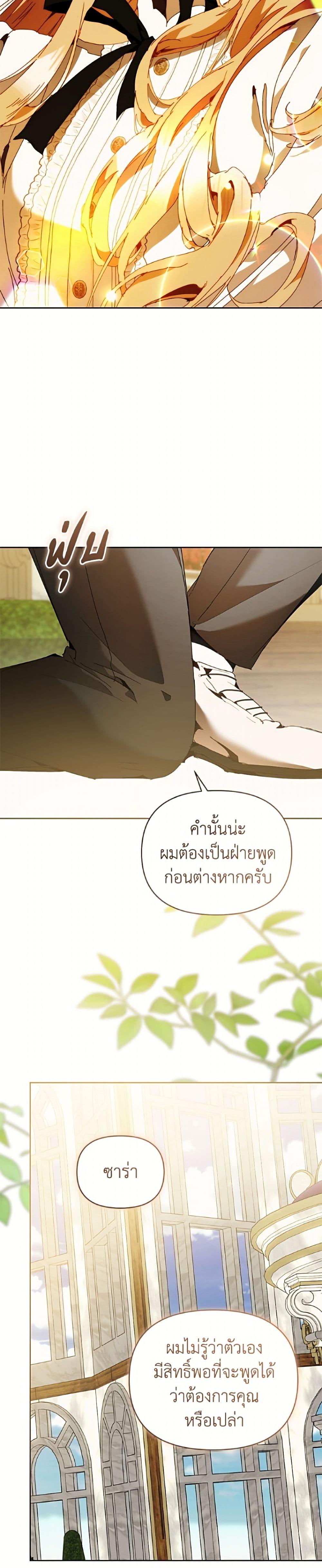 Manga-lc-com อ่านมังงะ อ่านการ์ตูน ออนไลน์ ฟรี I’m the Villainous Male Lead’s Terminally-Ill Aunt ตอนที่ 1 2 3 4 5 6 7 8 9 10 11 12 13 14 ฟรี ไม่มีโฆษณา Manga-lc - อ่าน มังงะ อ่าน การ์ตูน ออนไลน์ อ่านมังงะ ฟรี