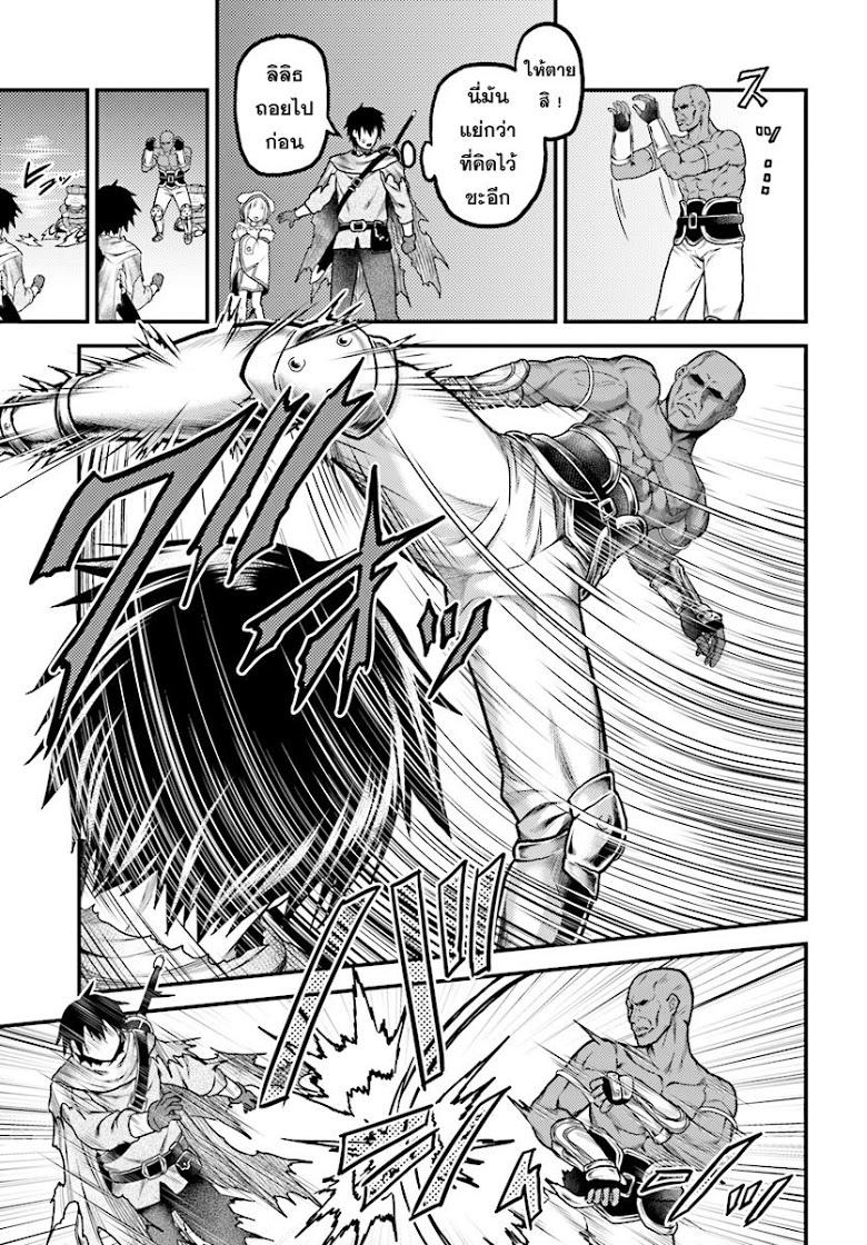 Manga-lc-com อ่านมังงะ อ่านการ์ตูน ออนไลน์ ฟรี Murabito desu ga Nani ka ตอนที่ 1 2 3 4 5 6 7 8 9 10 11 12 13 14 ฟรี ไม่มีโฆษณา Manga-lc - อ่าน มังงะ อ่าน การ์ตูน ออนไลน์ อ่านมังงะ ฟรี