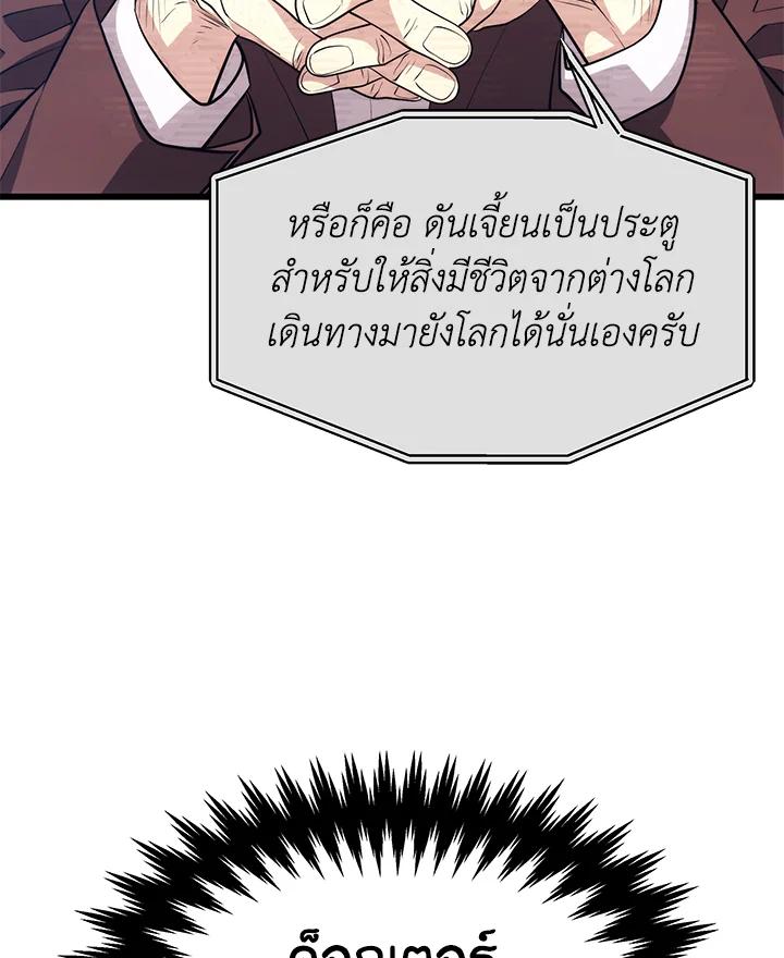 Doujin-Lc- อ่าน โดจิน มังฮวา เกาหลี ญี่ปุ่น จีน แปลไทย เนโครแมนเซอร์แห่งสถานีโซล ตอนที่ 1 2 3 4 5 6 7 8 9 10 11 12 13 14 ฟรี ไม่มีโฆษณา อ่าน โดจิน Manhwa เกาหลี ญี่ปุ่น จีน เรามีครบ คัดมาให้เน้นๆ โดจิน 18+ รับประกันความฟินโดย  Doujin Lc