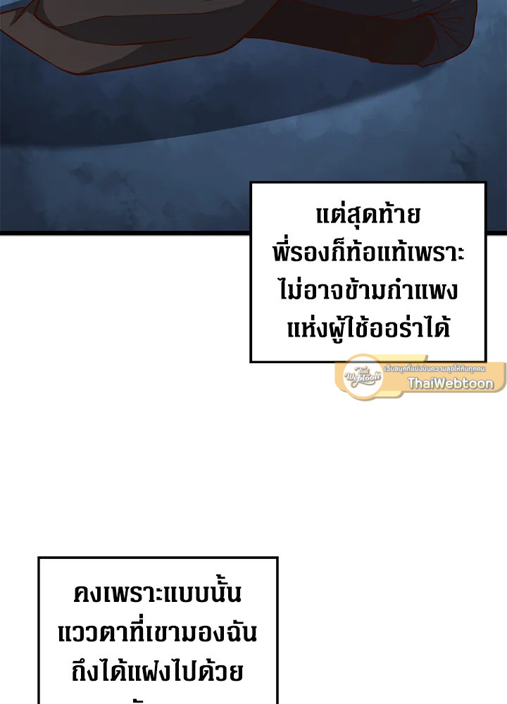 Manga-lc-com อ่านมังงะ อ่านการ์ตูน ออนไลน์ ฟรี The Lord of Coins ตอนที่ 1 2 3 4 5 6 7 8 9 10 11 12 13 14 ฟรี ไม่มีโฆษณา Manga-lc - อ่าน มังงะ อ่าน การ์ตูน ออนไลน์ อ่านมังงะ ฟรี