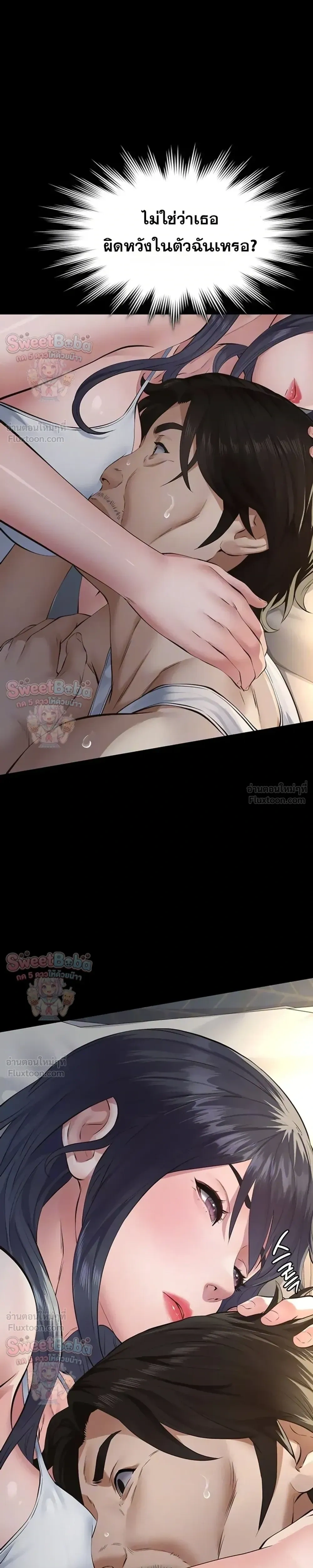Doujin-Lc- อ่าน โดจิน มังฮวา เกาหลี ญี่ปุ่น จีน แปลไทย Papa Kacheu ความลับ 20 ปี กับลูกสาวที่ (ไม่) ใช่ลูก ตอนที่ 1 2 3 4 5 6 7 8 9 10 11 12 13 14 ฟรี ไม่มีโฆษณา อ่าน โดจิน Manhwa เกาหลี ญี่ปุ่น จีน เรามีครบ คัดมาให้เน้นๆ โดจิน 18+ รับประกันความฟินโดย  Doujin Lc