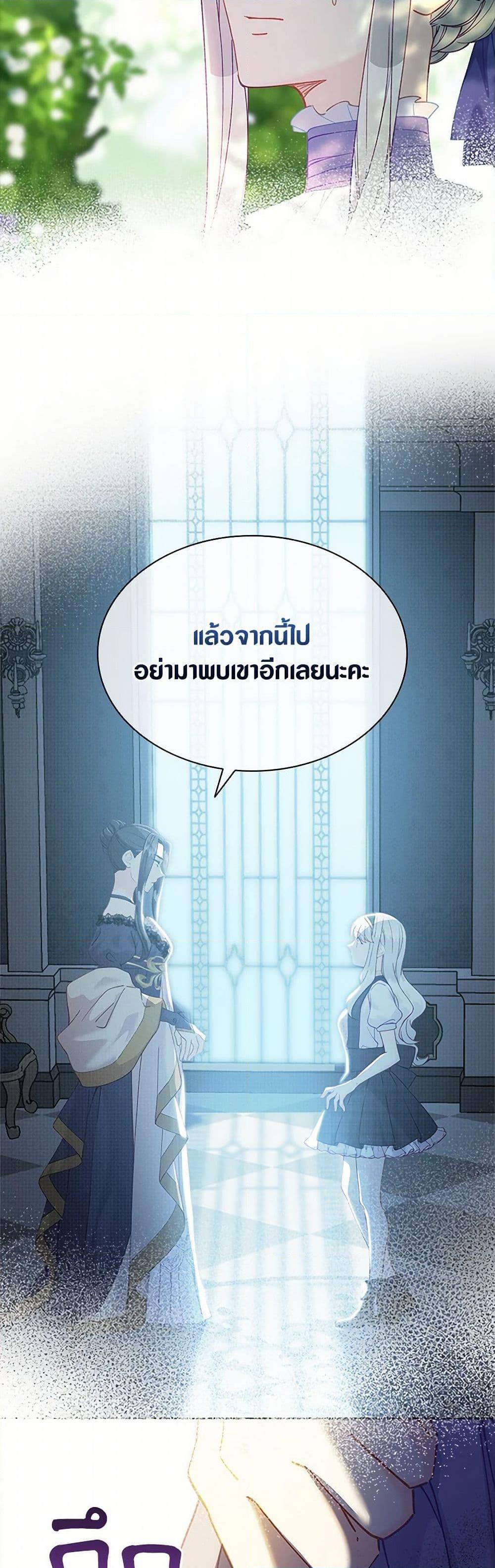 Manga-lc-com อ่านมังงะ อ่านการ์ตูน ออนไลน์ ฟรี The Mighty Extra – One Girl Changes the World ตอนที่ 1 2 3 4 5 6 7 8 9 10 11 12 13 14 ฟรี ไม่มีโฆษณา Manga-lc - อ่าน มังงะ อ่าน การ์ตูน ออนไลน์ อ่านมังงะ ฟรี