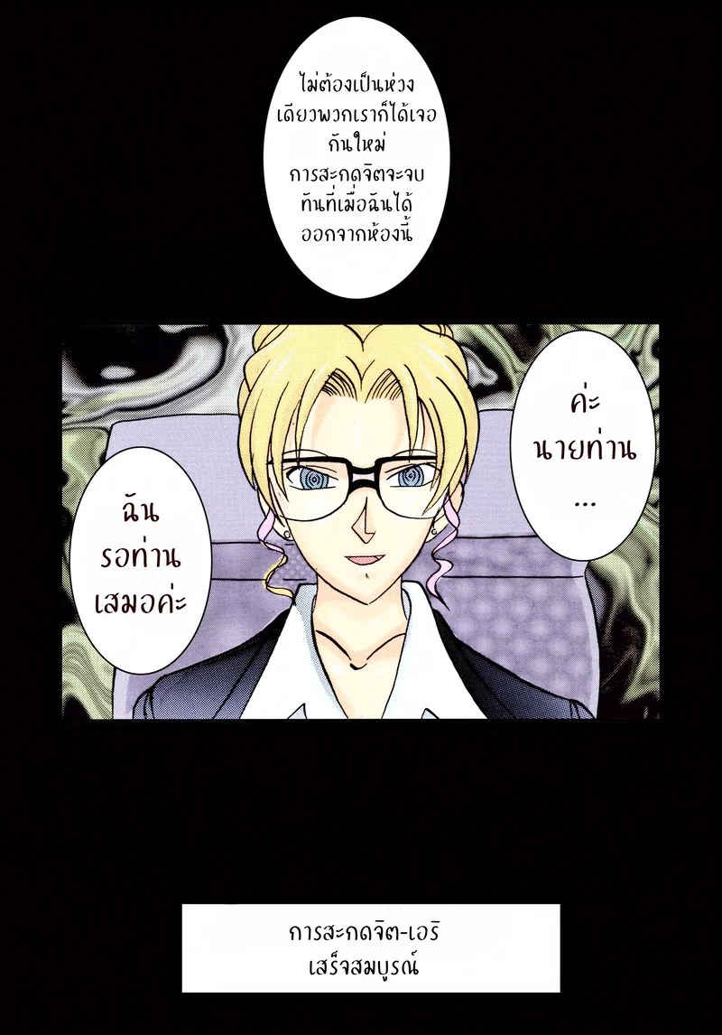 Doujin-Lc- อ่าน โดจิน มังฮวา เกาหลี ญี่ปุ่น จีน แปลไทย เจอคนร้าย ร่ายสะกด  [Light Rate Port Pink] Saimin SEX Dorei - RUN & RUNII Setto - (Detective Conan) ตอนที่ 1 ฟรี ไม่มีโฆษณา อ่าน โดจิน Manhwa เกาหลี ญี่ปุ่น จีน เรามีครบ คัดมาให้เน้นๆ โดจิน 18+ รับประกันความฟินโดย Doujin Lc