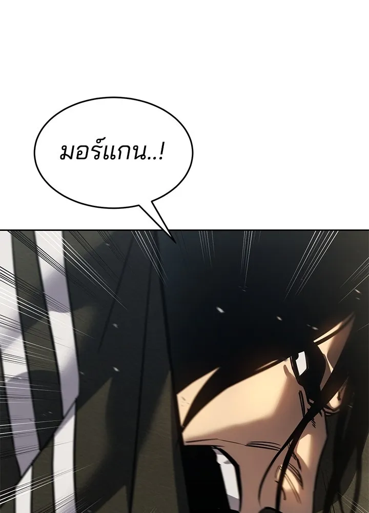 กฎเหล็กบ้านสายลับ ตอนที่ 35 รูปที่ 82