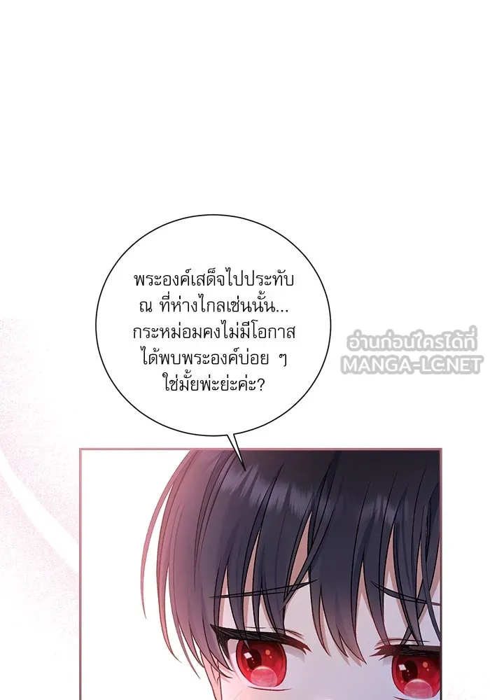 เกิดใหม่คราวนี้ ขอเป็นคนดีดูสักครั้ง ตอนที่ 9 รูปที่ 120