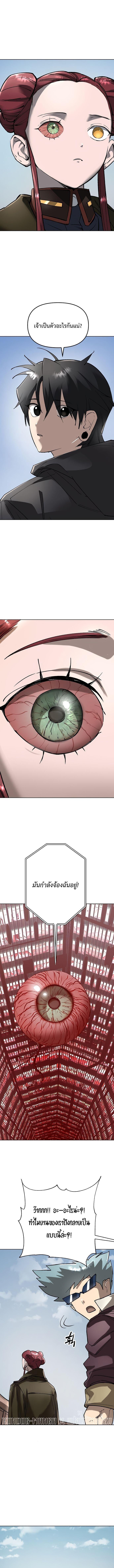 Manga-lc-com อ่านมังงะ อ่านการ์ตูน ออนไลน์ ฟรี Cosmic Heavenly Demon 3077 ตอนที่ 1 2 3 4 5 6 7 8 9 10 11 12 13 14 ฟรี ไม่มีโฆษณา Manga-lc - อ่าน มังงะ อ่าน การ์ตูน ออนไลน์ อ่านมังงะ ฟรี