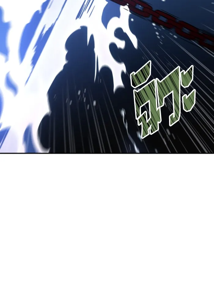 อดีตบอสหอคอย ตอนที่ 2 รูปที่ 319