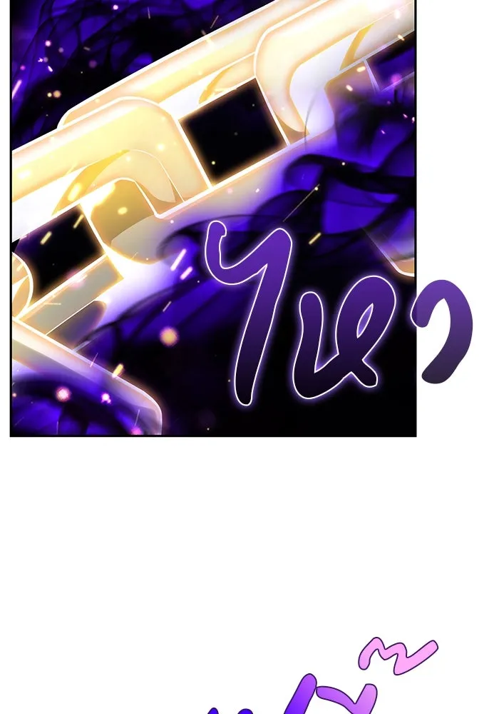 ลูกชายคนเล็กของดยุกคือมือสังหาร ตอนที่ 25 รูปที่ 16