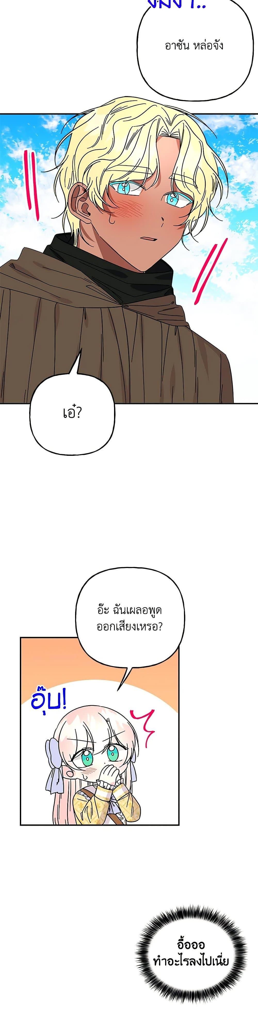 Manga-lc-com อ่านมังงะ อ่านการ์ตูน ออนไลน์ ฟรี Daughter of the Archmage ตอนที่ 1 2 3 4 5 6 7 8 9 10 11 12 13 14 ฟรี ไม่มีโฆษณา Manga-lc - อ่าน มังงะ อ่าน การ์ตูน ออนไลน์ อ่านมังงะ ฟรี