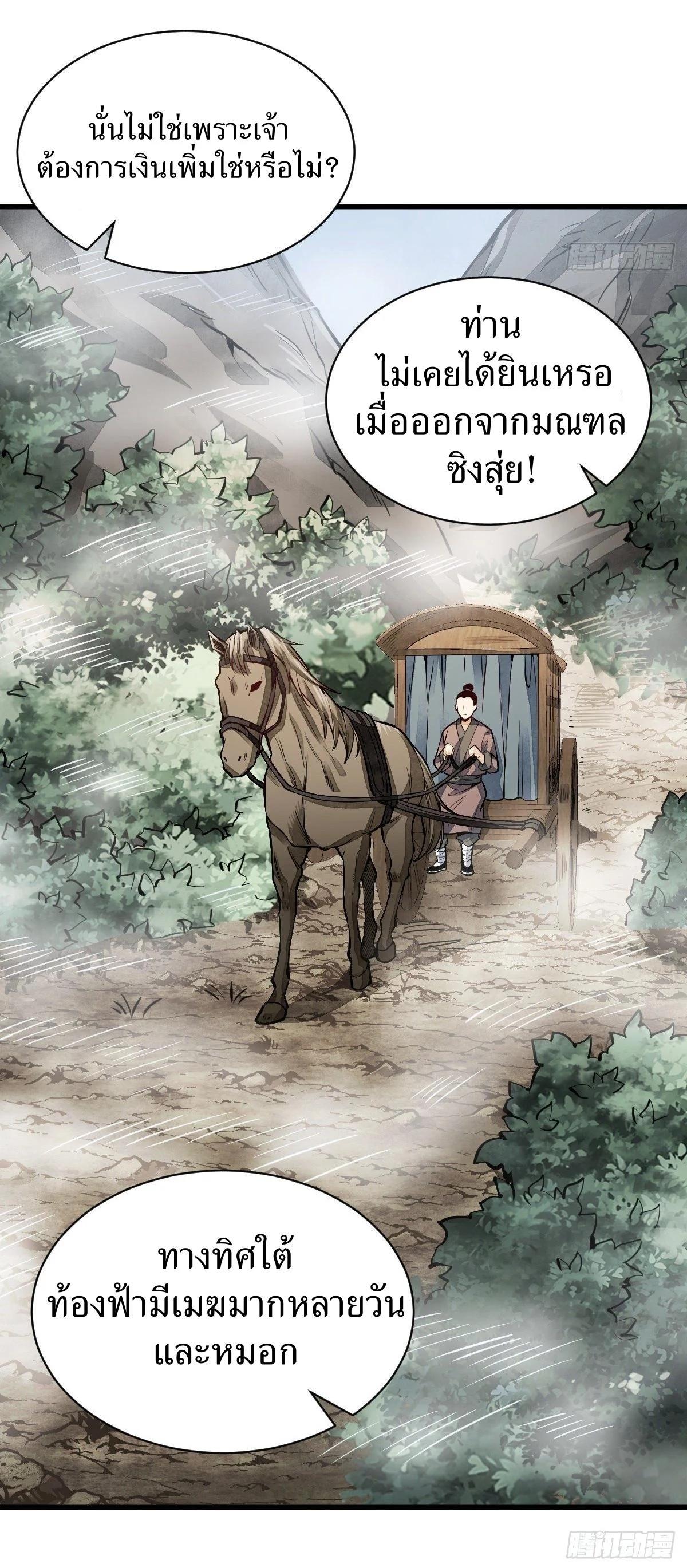 Manga-lc-com อ่านมังงะ อ่านการ์ตูน ออนไลน์ ฟรี Lan Ke Qi Yuan ตอนที่ 1 2 3 4 5 6 7 8 9 10 11 12 13 14 ฟรี ไม่มีโฆษณา Manga-lc - อ่าน มังงะ อ่าน การ์ตูน ออนไลน์ อ่านมังงะ ฟรี