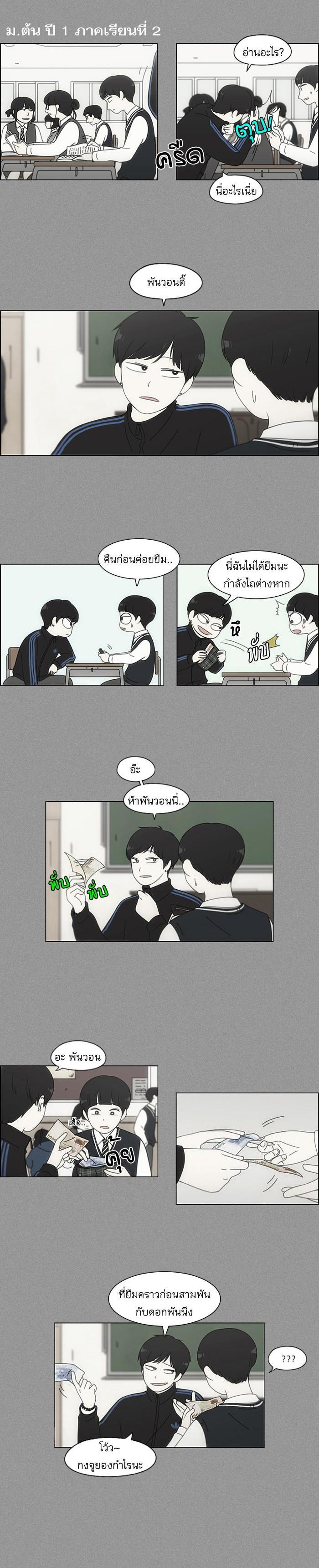 Manga-lc-com อ่านมังงะ อ่านการ์ตูน ออนไลน์ ฟรี Love Revolution รักนี้ต้องปฏิวัติ ตอนที่ 1 2 3 4 5 6 7 8 9 10 11 12 13 14 ฟรี ไม่มีโฆษณา Manga-lc - อ่าน มังงะ อ่าน การ์ตูน ออนไลน์ อ่านมังงะ ฟรี