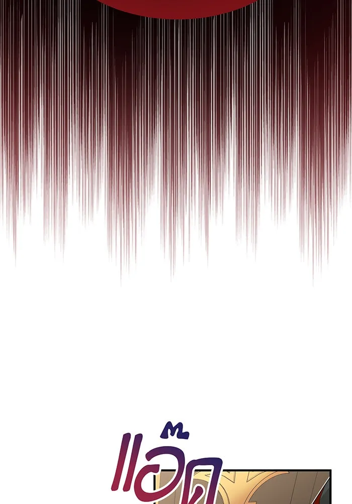 จอมเวทเกิดใหม่ในรอบ 66666 ปี ตอนที่ 13 รูปที่ 22