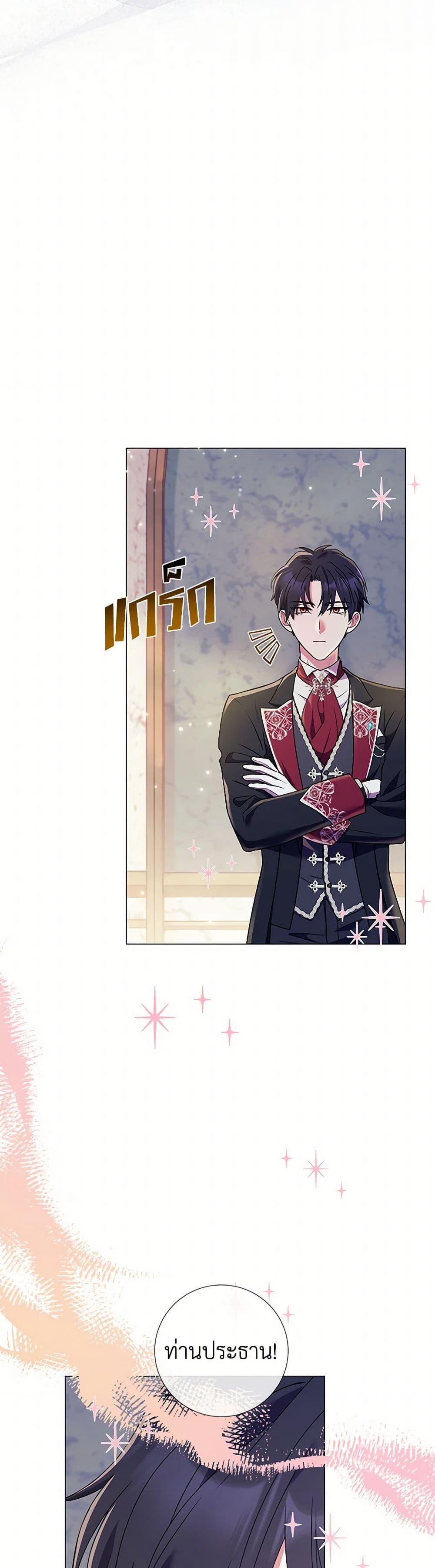 Manga-lc-com อ่านมังงะ อ่านการ์ตูน ออนไลน์ ฟรี Divorcing the Emperor ตอนที่ 1 2 3 4 5 6 7 8 9 10 11 12 13 14 ฟรี ไม่มีโฆษณา Manga-lc - อ่าน มังงะ อ่าน การ์ตูน ออนไลน์ อ่านมังงะ ฟรี