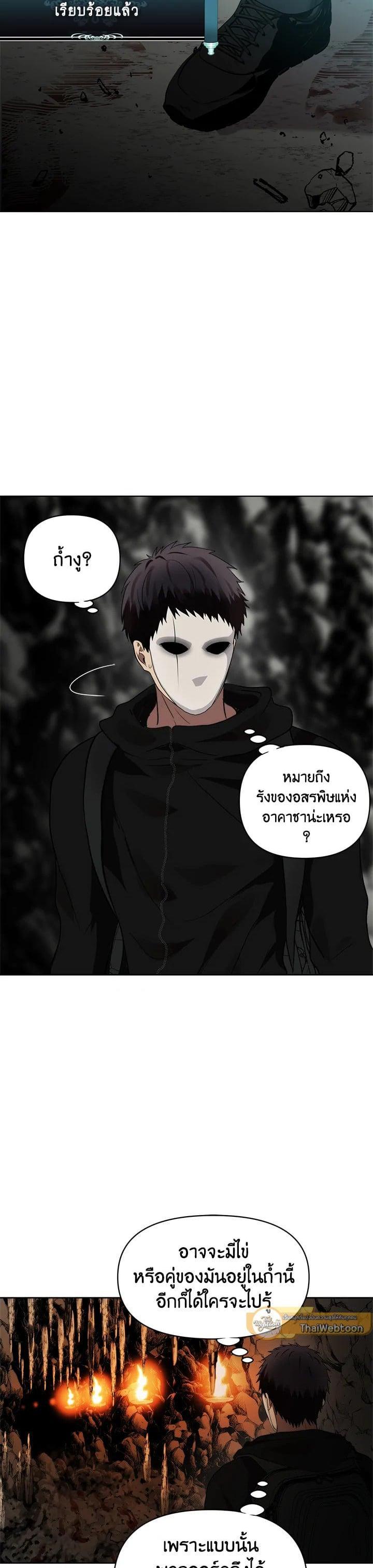 Manga-lc-com อ่านมังงะ อ่านการ์ตูน ออนไลน์ ฟรี Second Life Ranker ตอนที่ 1 2 3 4 5 6 7 8 9 10 11 12 13 14 ฟรี ไม่มีโฆษณา Manga-lc - อ่าน มังงะ อ่าน การ์ตูน ออนไลน์ อ่านมังงะ ฟรี