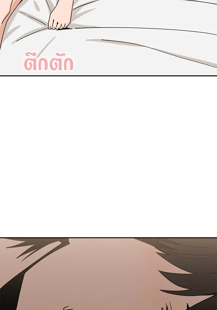 โชคชะตานำพารัก ตอนที่ 47 ตอนนี้ทำได้แล้วใช่ไหม รูปที่ 20