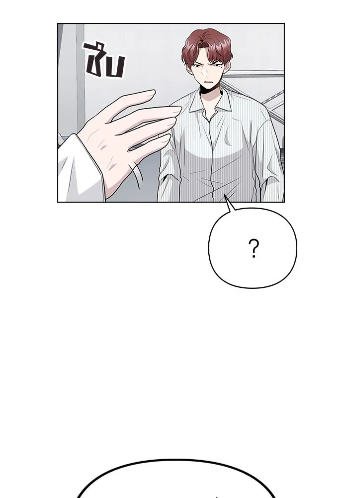 รักผิดแผน ตอนที่ 5 รูปที่ 11