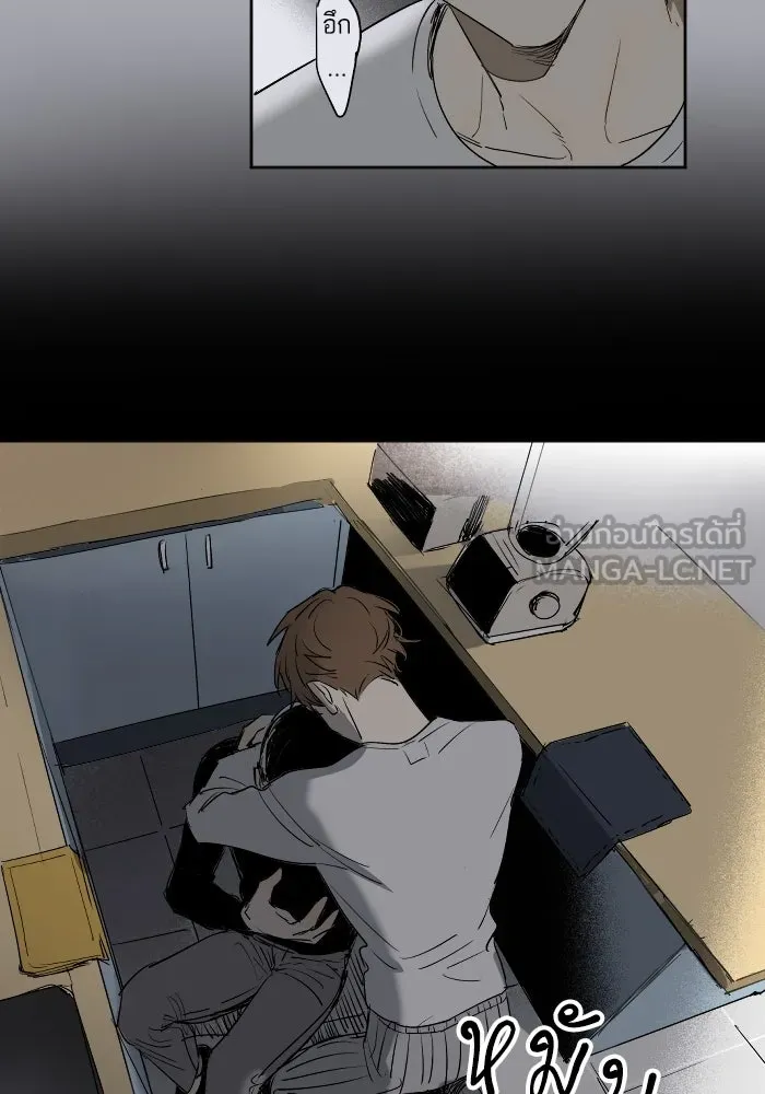ฉันเปล่าร้องไห้ซะหน่อย ตอนที่ 40 รูปที่ 42