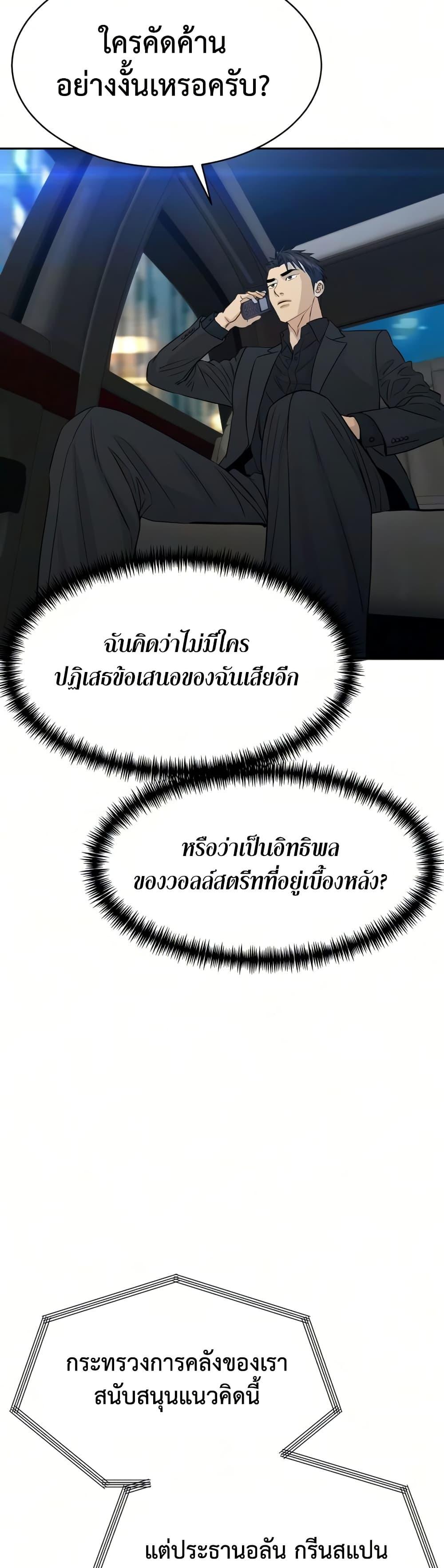 Manga-lc-com อ่านมังงะ อ่านการ์ตูน ออนไลน์ ฟรี Genius Grandson of the Loan Shark King ตอนที่ 1 2 3 4 5 6 7 8 9 10 11 12 13 14 ฟรี ไม่มีโฆษณา Manga-lc - อ่าน มังงะ อ่าน การ์ตูน ออนไลน์ อ่านมังงะ ฟรี