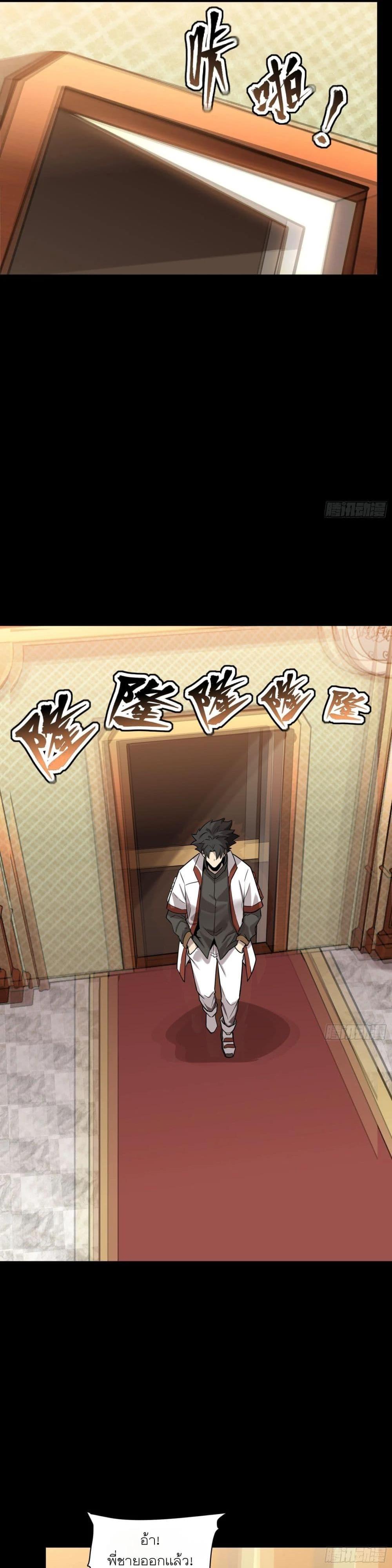 Manga-lc-com อ่านมังงะ อ่านการ์ตูน ออนไลน์ ฟรี Legend of Star General ตอนที่ 1 2 3 4 5 6 7 8 9 10 11 12 13 14 ฟรี ไม่มีโฆษณา Manga-lc - อ่าน มังงะ อ่าน การ์ตูน ออนไลน์ อ่านมังงะ ฟรี