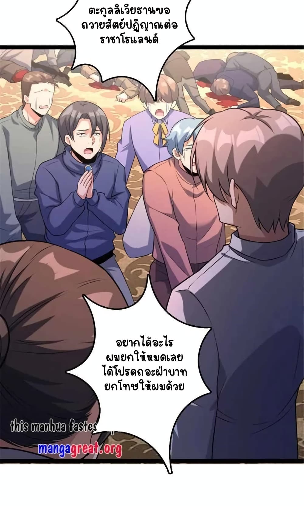 Manga-lc-com อ่านมังงะ อ่านการ์ตูน ออนไลน์ ฟรี Release That Witch ตอนที่ 1 2 3 4 5 6 7 8 9 10 11 12 13 14 ฟรี ไม่มีโฆษณา Manga-lc - อ่าน มังงะ อ่าน การ์ตูน ออนไลน์ อ่านมังงะ ฟรี