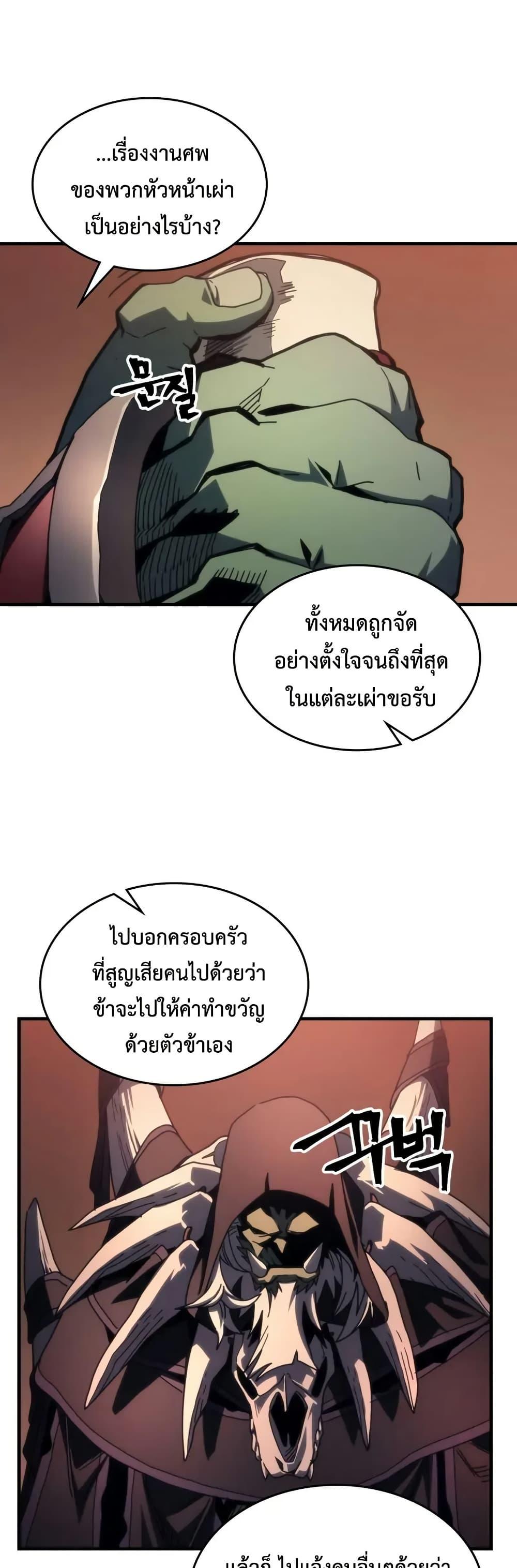 Manga-lc-com อ่านมังงะ อ่านการ์ตูน ออนไลน์ ฟรี Mr Devourer, Please Act Like a Final Boss ตอนที่ 1 2 3 4 5 6 7 8 9 10 11 12 13 14 ฟรี ไม่มีโฆษณา Manga-lc - อ่าน มังงะ อ่าน การ์ตูน ออนไลน์ อ่านมังงะ ฟรี