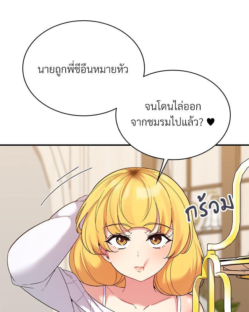 Doujin-Lc- อ่าน โดจิน มังฮวา เกาหลี ญี่ปุ่น จีน แปลไทย Playing On Hard Mode ตอนที่ 1 2 3 4 5 6 7 8 9 10 11 12 13 14 ฟรี ไม่มีโฆษณา อ่าน โดจิน Manhwa เกาหลี ญี่ปุ่น จีน เรามีครบ คัดมาให้เน้นๆ โดจิน 18+ รับประกันความฟินโดย  Doujin Lc
