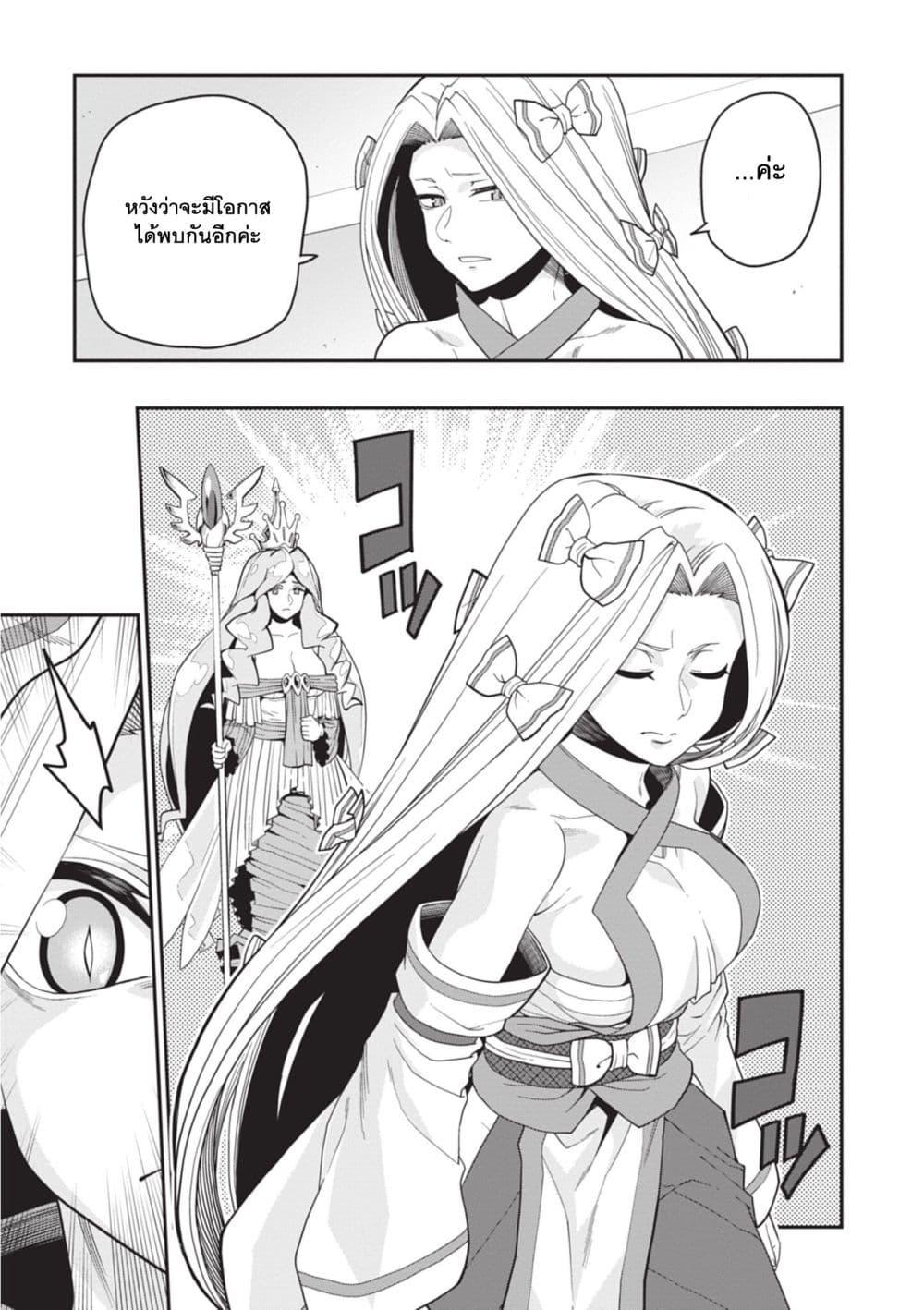 Manga-lc-com อ่านมังงะ อ่านการ์ตูน ออนไลน์ ฟรี Konjiki no Moji Tsukai – Yuusha Yonin ni Makikomareta Unique Cheat ตอนที่ 1 2 3 4 5 6 7 8 9 10 11 12 13 14 ฟรี ไม่มีโฆษณา Manga-lc - อ่าน มังงะ อ่าน การ์ตูน ออนไลน์ อ่านมังงะ ฟรี