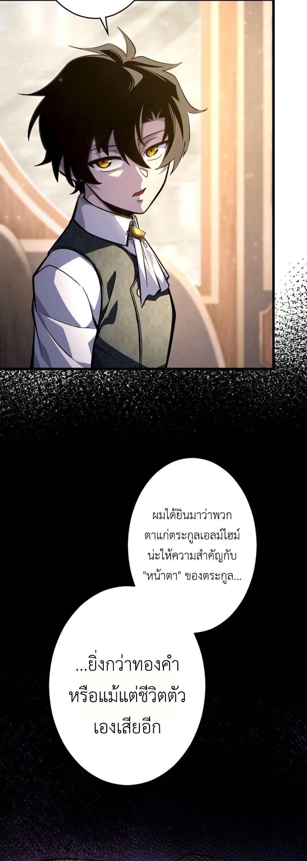 Manga-lc-com อ่านมังงะ อ่านการ์ตูน ออนไลน์ ฟรี The Rebel of the Tyrant Noble House ตอนที่ 1 2 3 4 5 6 7 8 9 10 11 12 13 14 ฟรี ไม่มีโฆษณา Manga-lc - อ่าน มังงะ อ่าน การ์ตูน ออนไลน์ อ่านมังงะ ฟรี
