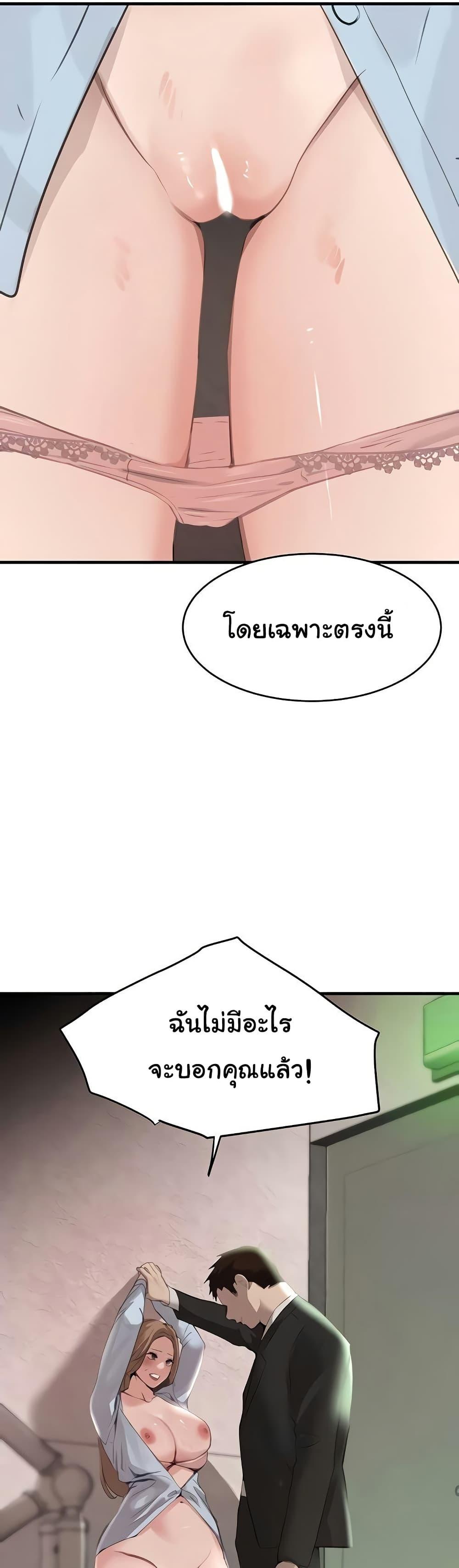 Doujin-Lc- อ่าน โดจิน มังฮวา เกาหลี ญี่ปุ่น จีน แปลไทย The Boss’s Daughter ตอนที่ 1 2 3 4 5 6 7 8 9 10 11 12 13 14 ฟรี ไม่มีโฆษณา อ่าน โดจิน Manhwa เกาหลี ญี่ปุ่น จีน เรามีครบ คัดมาให้เน้นๆ โดจิน 18+ รับประกันความฟินโดย  Doujin Lc