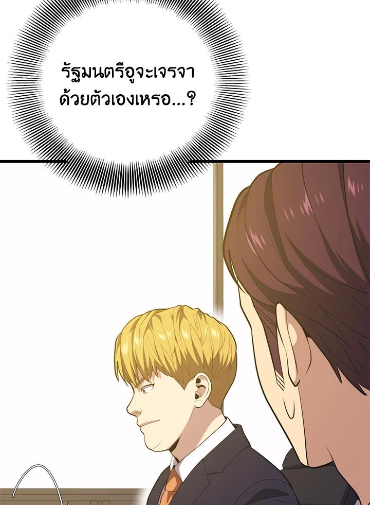 Doujin-Lc- อ่าน โดจิน มังฮวา เกาหลี ญี่ปุ่น จีน แปลไทย เนโครแมนเซอร์แห่งสถานีโซล ตอนที่ 1 2 3 4 5 6 7 8 9 10 11 12 13 14 ฟรี ไม่มีโฆษณา อ่าน โดจิน Manhwa เกาหลี ญี่ปุ่น จีน เรามีครบ คัดมาให้เน้นๆ โดจิน 18+ รับประกันความฟินโดย  Doujin Lc