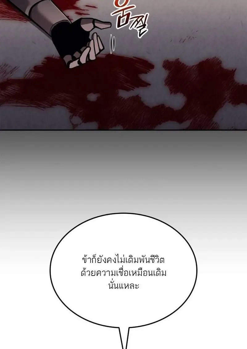 Subscribed To The Transcendental Channels แค_กดส_บตะไคร_ ก_ได_พล_งมาเฉยเลย ตอนที่ ตอนที่ 96 รูปที่ 100