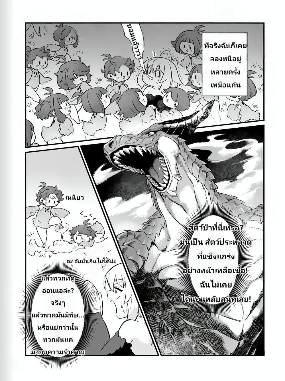 Manga-lc-com อ่านมังงะ อ่านการ์ตูน ออนไลน์ ฟรี The Ostrich Beastman’s Wild and Unrivaled Rampage I Became the Leader of the Stupidly Cute Strongest Race ตอนที่ 1 2 3 4 5 6 7 8 9 10 11 12 13 14 ฟรี ไม่มีโฆษณา Manga-lc - อ่าน มังงะ อ่าน การ์ตูน ออนไลน์ อ่านมังงะ ฟรี