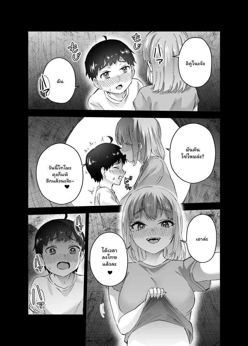 Doujin-Lc- อ่าน โดจิน มังฮวา เกาหลี ญี่ปุ่น จีน แปลไทย หลบได้..แต่หนีไม่พ้น  [Hanamaru Suke-san (Nuki Uron)] Jimoto no Dekai Gal ตอนที่ 1 ฟรี ไม่มีโฆษณา อ่าน โดจิน Manhwa เกาหลี ญี่ปุ่น จีน เรามีครบ คัดมาให้เน้นๆ โดจิน 18+ รับประกันความฟินโดย Doujin Lc