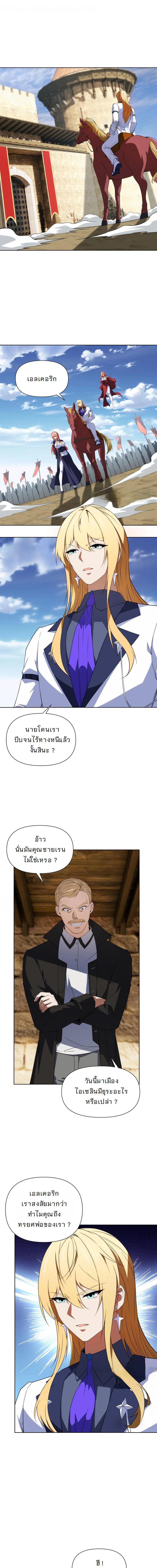 Manga-lc-com อ่านมังงะ อ่านการ์ตูน ออนไลน์ ฟรี Forging An Industrial Empire In A Magical World ตอนที่ 1 2 3 4 5 6 7 8 9 10 11 12 13 14 ฟรี ไม่มีโฆษณา Manga-lc - อ่าน มังงะ อ่าน การ์ตูน ออนไลน์ อ่านมังงะ ฟรี