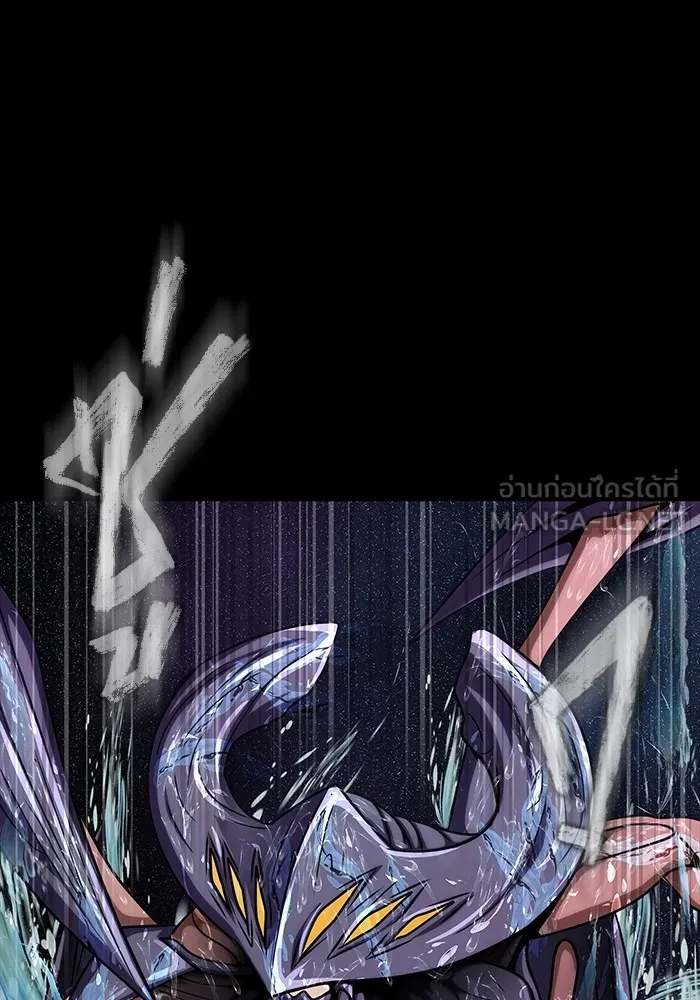 เพลเยอร์นักกินเหล็ก ตอนที่ 22 รูปที่ 120