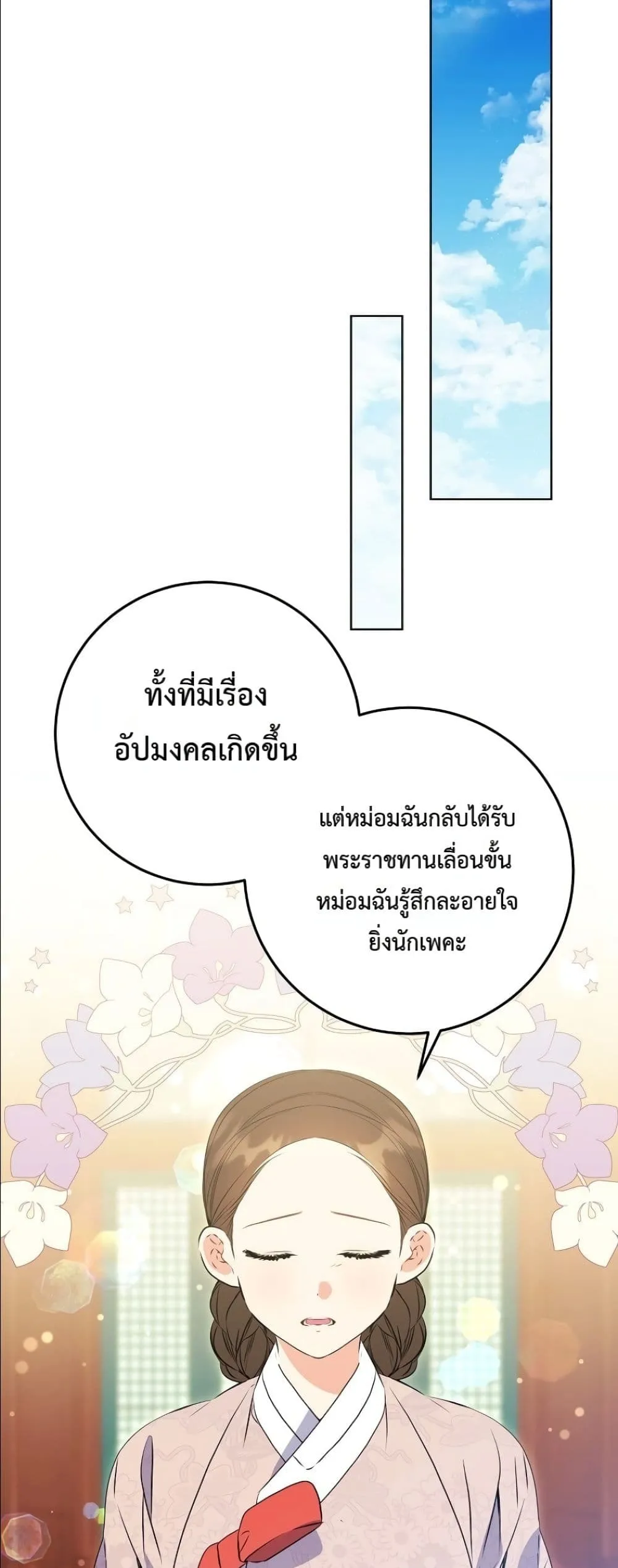 Manga-lc-com อ่านมังงะ อ่านการ์ตูน ออนไลน์ ฟรี The Princess’s Guide to a Perfect Life ตอนที่ 1 2 3 4 5 6 7 8 9 10 11 12 13 14 ฟรี ไม่มีโฆษณา Manga-lc - อ่าน มังงะ อ่าน การ์ตูน ออนไลน์ อ่านมังงะ ฟรี