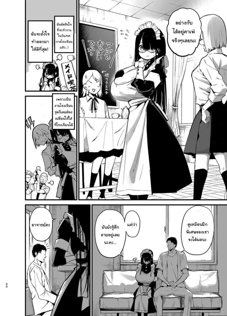 Doujin-Lc- อ่าน โดจิน มังฮวา เกาหลี ญี่ปุ่น จีน แปลไทย น้องแตงโมคัพ K [Aohimo Familia (Chilt)] Inkya no K Cup-chan ตอนที่ 1 2 3 4 5 6 7 8 9 10 11 12 13 14 ฟรี ไม่มีโฆษณา อ่าน โดจิน Manhwa เกาหลี ญี่ปุ่น จีน เรามีครบ คัดมาให้เน้นๆ โดจิน 18+ รับประกันความฟินโดย  Doujin Lc
