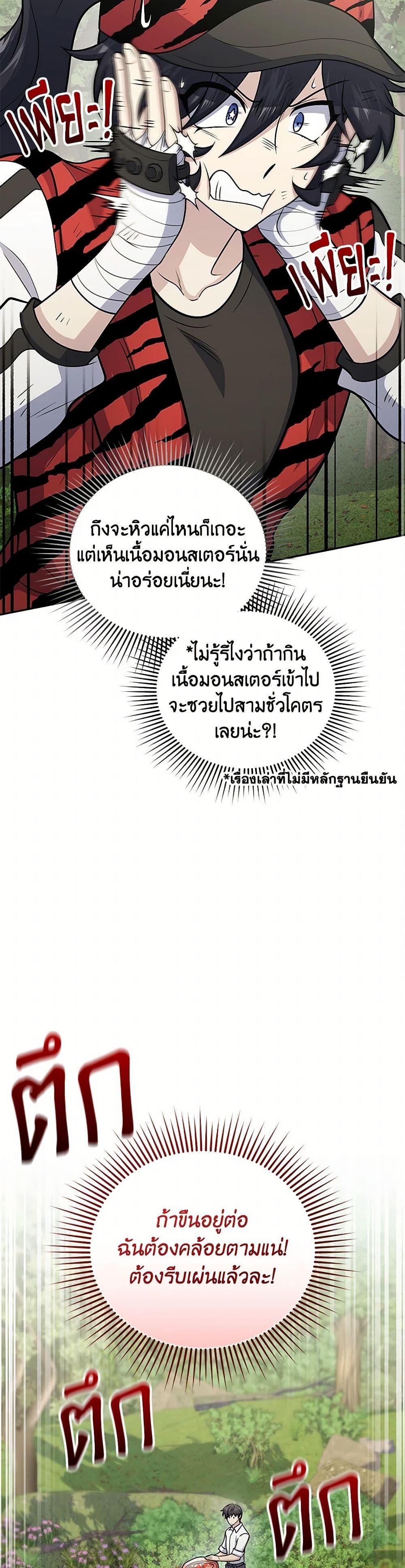 Manga-lc-com อ่านมังงะ อ่านการ์ตูน ออนไลน์ ฟรี Bizarre Restaurant ตอนที่ 1 2 3 4 5 6 7 8 9 10 11 12 13 14 ฟรี ไม่มีโฆษณา Manga-lc - อ่าน มังงะ อ่าน การ์ตูน ออนไลน์ อ่านมังงะ ฟรี