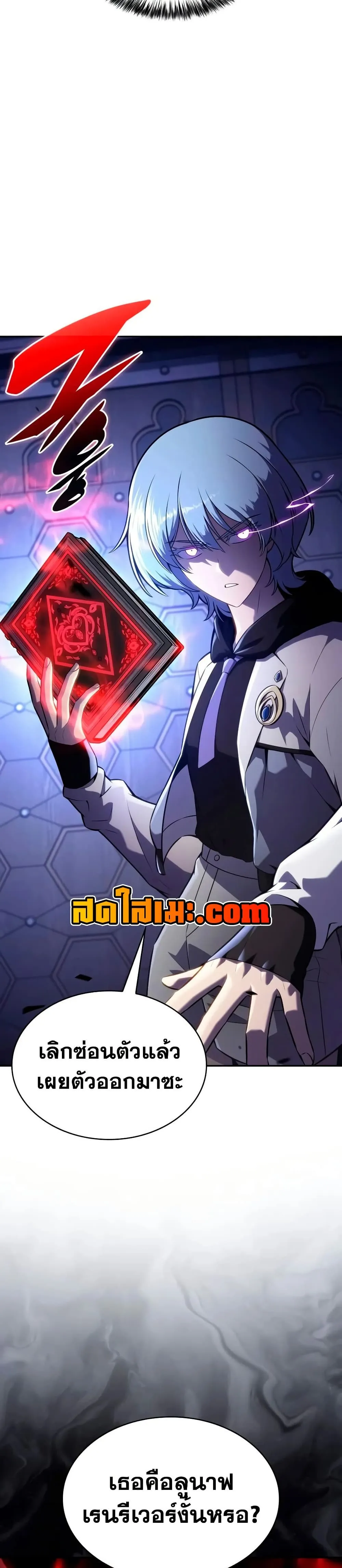 Manga-lc-com อ่านมังงะ อ่านการ์ตูน ออนไลน์ ฟรี The Regressed Son of a Duke is an Assassin – ลูกชายคนเล็กของ ตอนที่ 1 2 3 4 5 6 7 8 9 10 11 12 13 14 ฟรี ไม่มีโฆษณา Manga-lc - อ่าน มังงะ อ่าน การ์ตูน ออนไลน์ อ่านมังงะ ฟรี
