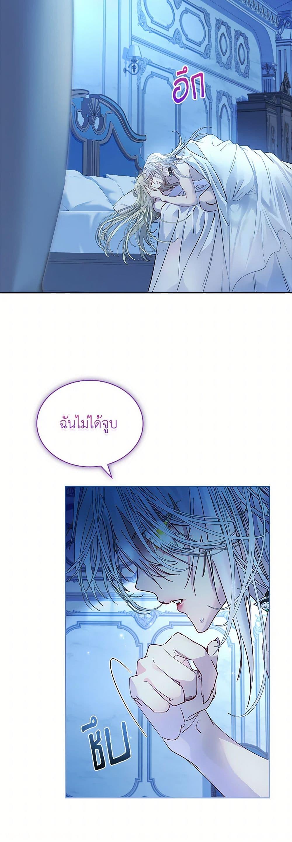 Manga-lc-com อ่านมังงะ อ่านการ์ตูน ออนไลน์ ฟรี I Raised the Nine-Tailed Fox Wrongly ตอนที่ 1 2 3 4 5 6 7 8 9 10 11 12 13 14 ฟรี ไม่มีโฆษณา Manga-lc - อ่าน มังงะ อ่าน การ์ตูน ออนไลน์ อ่านมังงะ ฟรี