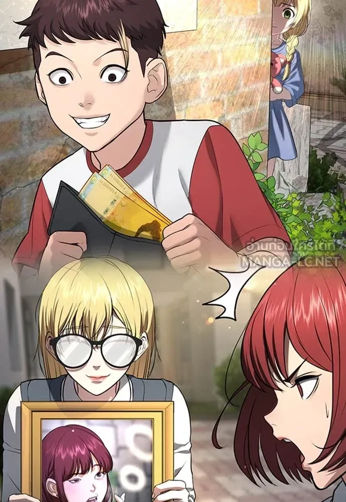 คูเซรา ตอนที่ 38 รูปที่ 44