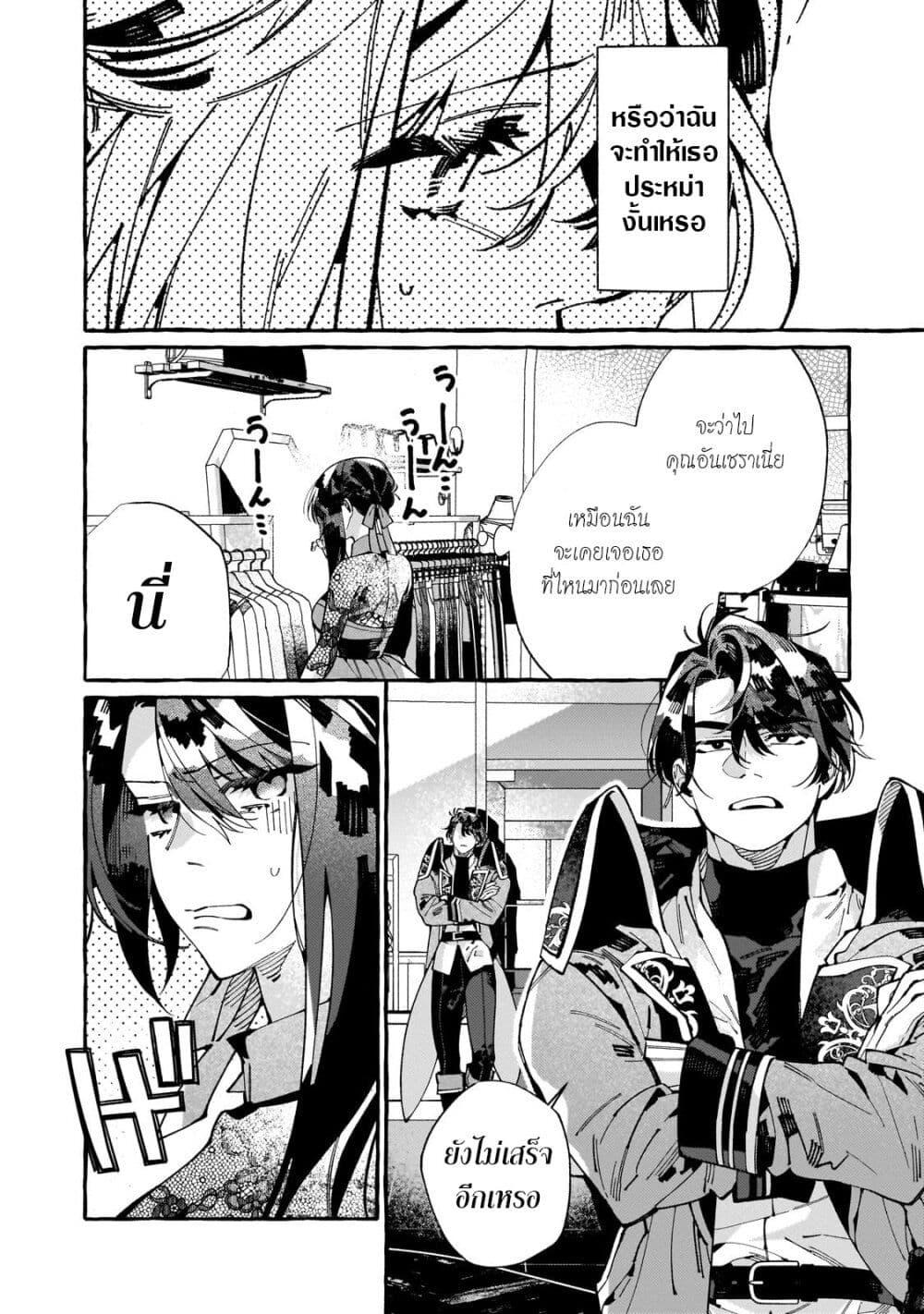 Manga-lc-com อ่านมังงะ อ่านการ์ตูน ออนไลน์ ฟรี Dropout kara no Saishuushoku Saki wa, Isekai no Saikyou Kishidan deshita ตอนที่ 1 2 3 4 5 6 7 8 9 10 11 12 13 14 ฟรี ไม่มีโฆษณา Manga-lc - อ่าน มังงะ อ่าน การ์ตูน ออนไลน์ อ่านมังงะ ฟรี