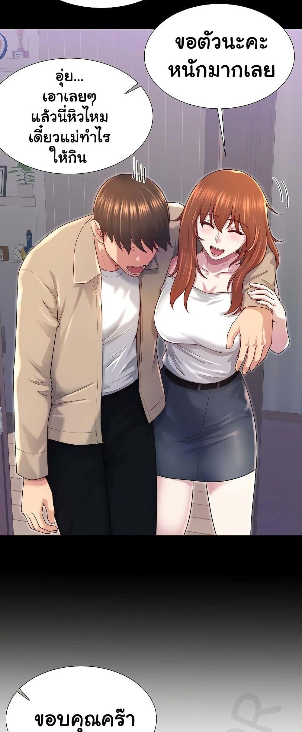 Doujin-Lc- อ่าน โดจิน มังฮวา เกาหลี ญี่ปุ่น จีน แปลไทย Wanna Become a Dad or a Boyfriend ตอนที่ 1 2 3 4 5 6 7 8 9 10 11 12 13 14 ฟรี ไม่มีโฆษณา อ่าน โดจิน Manhwa เกาหลี ญี่ปุ่น จีน เรามีครบ คัดมาให้เน้นๆ โดจิน 18+ รับประกันความฟินโดย  Doujin Lc
