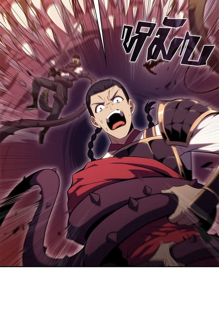 ผู้เล่นหน้าใหม่เลเวลแมกซ์ ตอนที่ 104 แตรโชฟาร์แห่งความสิ้นหวัง (2) รูปที่ 43