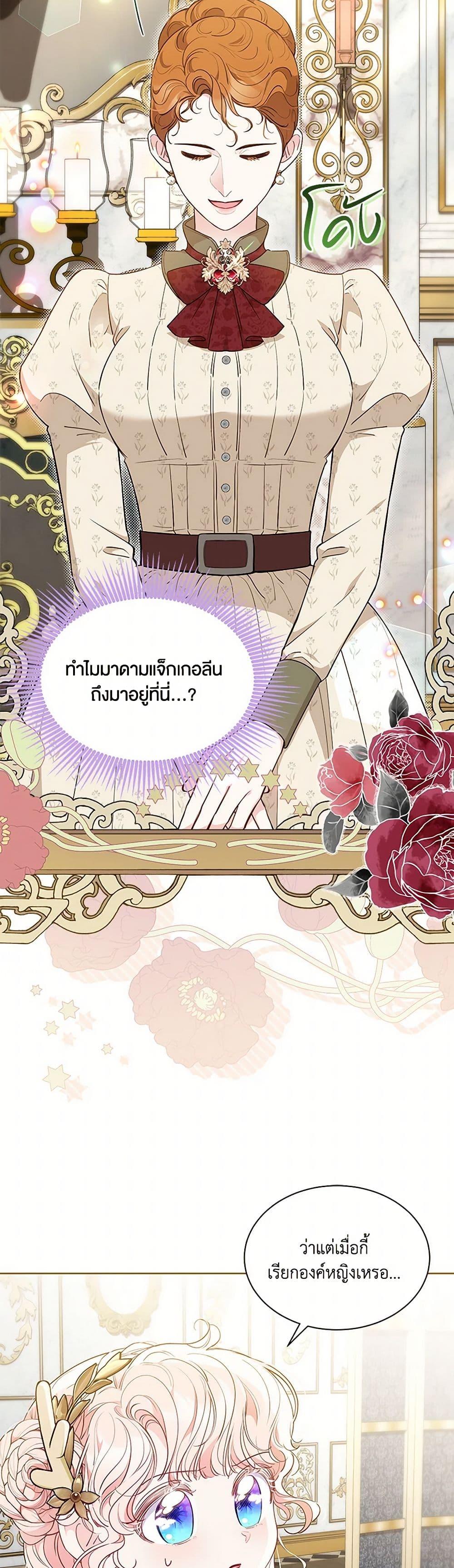 Manga-lc-com อ่านมังงะ อ่านการ์ตูน ออนไลน์ ฟรี Obsessed With Shuelina ตอนที่ 1 2 3 4 5 6 7 8 9 10 11 12 13 14 ฟรี ไม่มีโฆษณา Manga-lc - อ่าน มังงะ อ่าน การ์ตูน ออนไลน์ อ่านมังงะ ฟรี