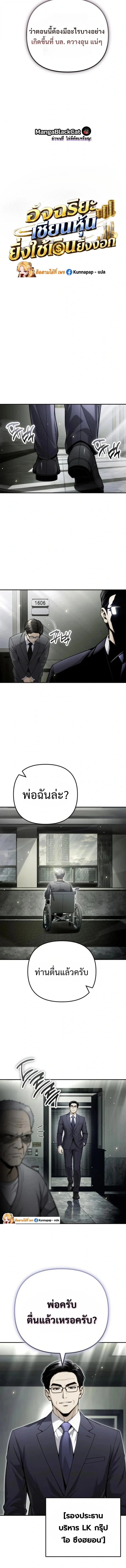 Manga-lc-com อ่านมังงะ อ่านการ์ตูน ออนไลน์ ฟรี The Money Keeps Piling Up Even If I Spend It ยิ่งใช้เงินทำไม ตอนที่ 1 2 3 4 5 6 7 8 9 10 11 12 13 14 ฟรี ไม่มีโฆษณา Manga-lc - อ่าน มังงะ อ่าน การ์ตูน ออนไลน์ อ่านมังงะ ฟรี