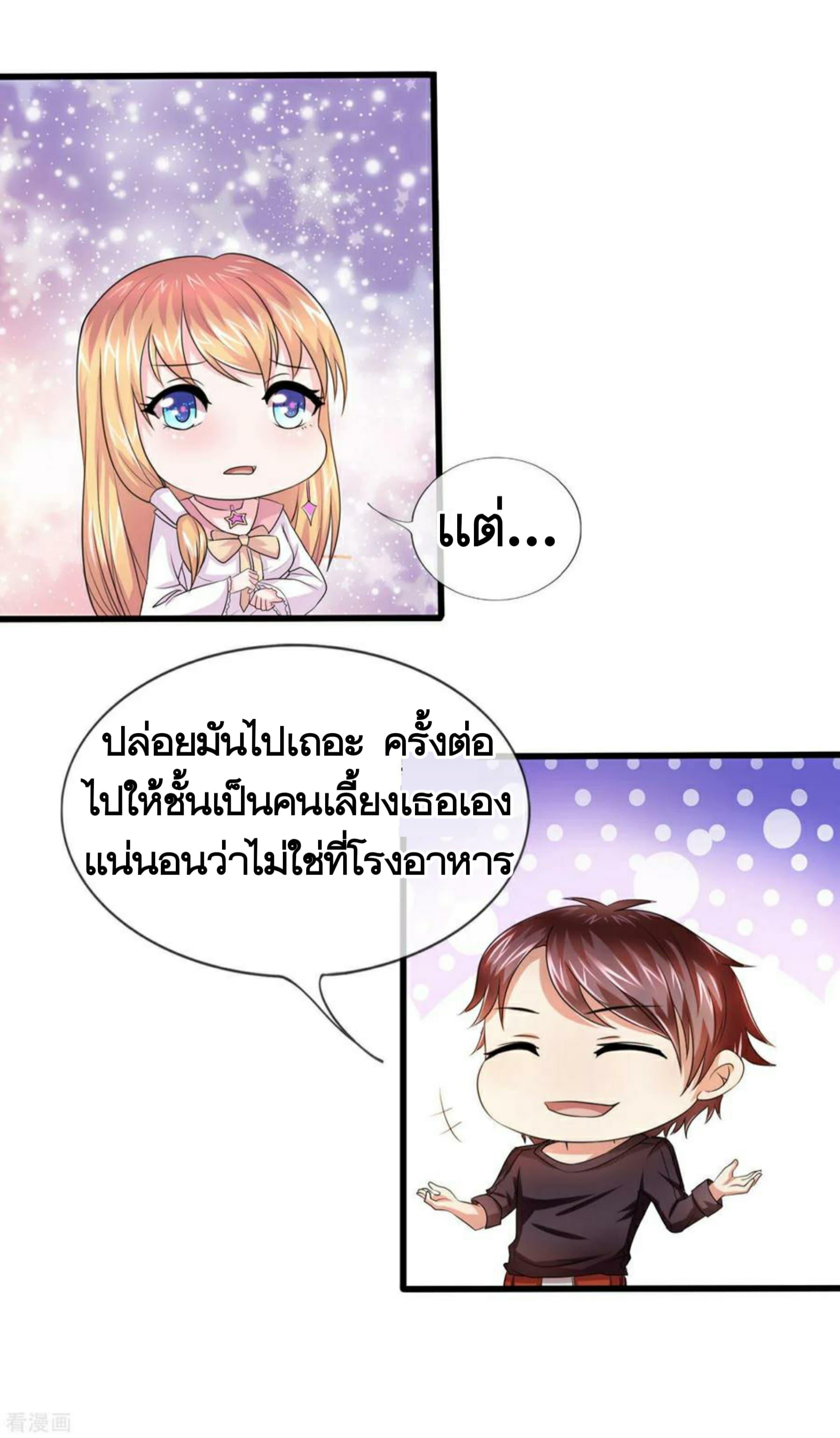 Manga-lc-com อ่านมังงะ อ่านการ์ตูน ออนไลน์ ฟรี The Master of Knife ตอนที่ 1 2 3 4 5 6 7 8 9 10 11 12 13 14 ฟรี ไม่มีโฆษณา Manga-lc - อ่าน มังงะ อ่าน การ์ตูน ออนไลน์ อ่านมังงะ ฟรี