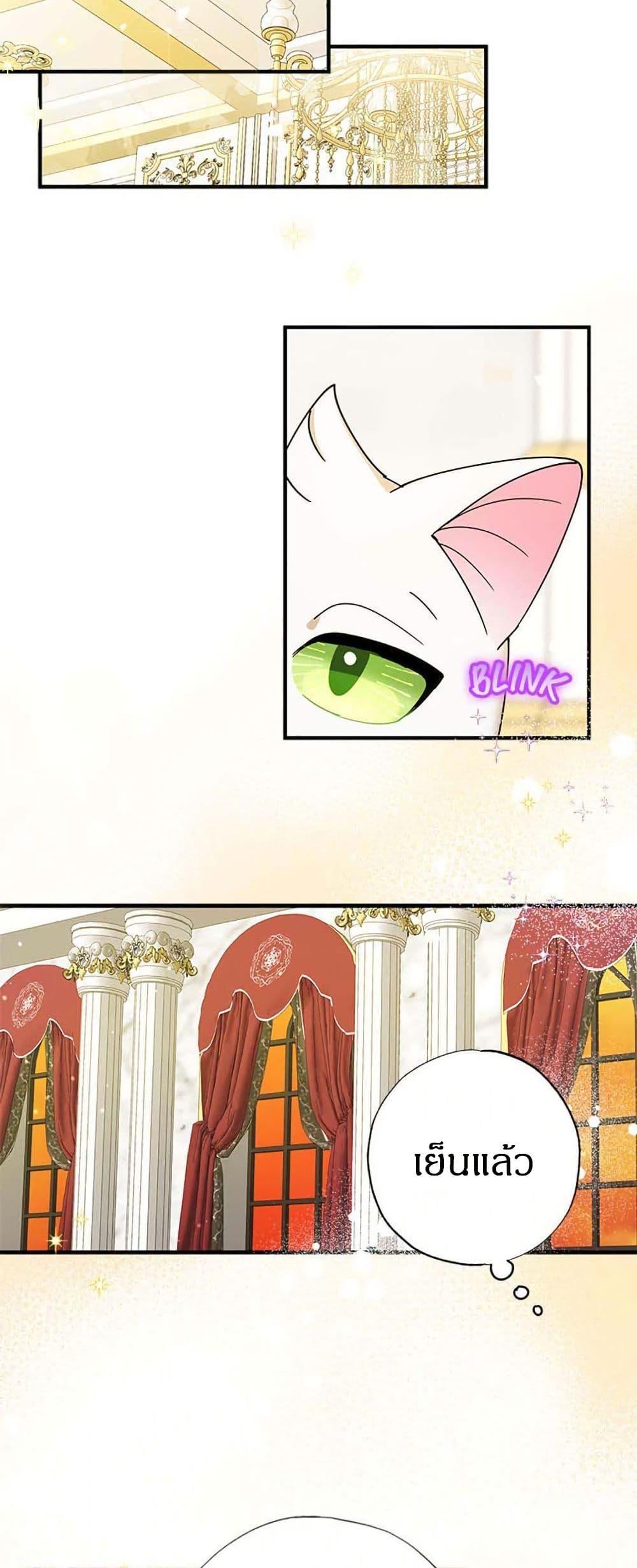 Manga-lc-com อ่านมังงะ อ่านการ์ตูน ออนไลน์ ฟรี I Became the Emperor’s Cat ตอนที่ 1 2 3 4 5 6 7 8 9 10 11 12 13 14 ฟรี ไม่มีโฆษณา Manga-lc - อ่าน มังงะ อ่าน การ์ตูน ออนไลน์ อ่านมังงะ ฟรี