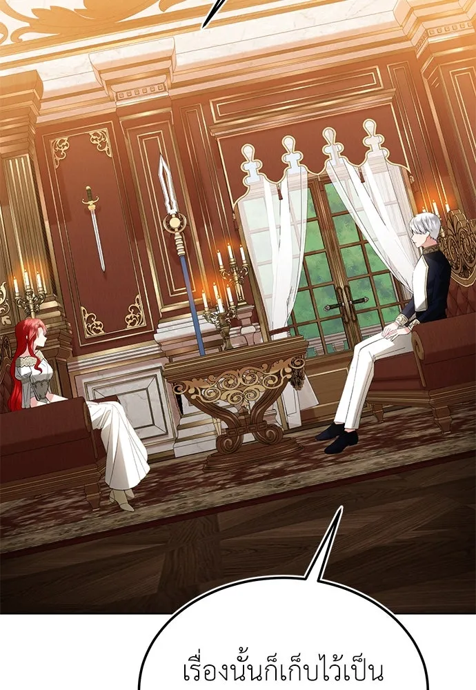 บุปผาลบคมดาบ ตอนที่ 33 รูปที่ 44